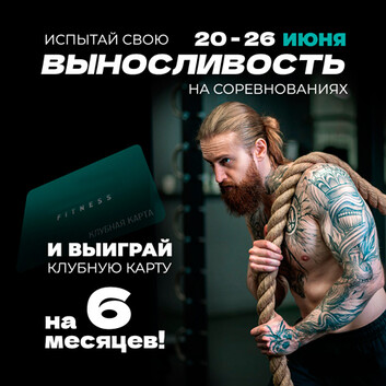Приглашаем вас на презентацию новой студии «Body Art»